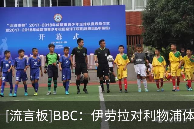 [流言板]BBC：伊劳拉对利物浦体能要求极高，有球员训练后累到犯恶心